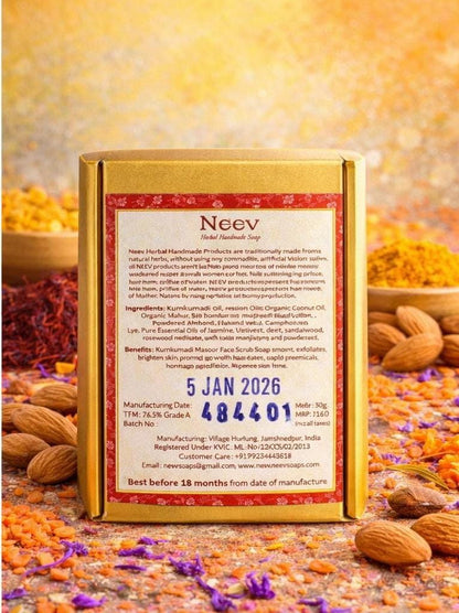 KUMKUMADI MASOOR FACE SCRUB SOAP